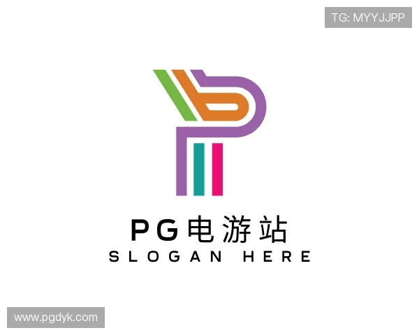 解读pg电游站